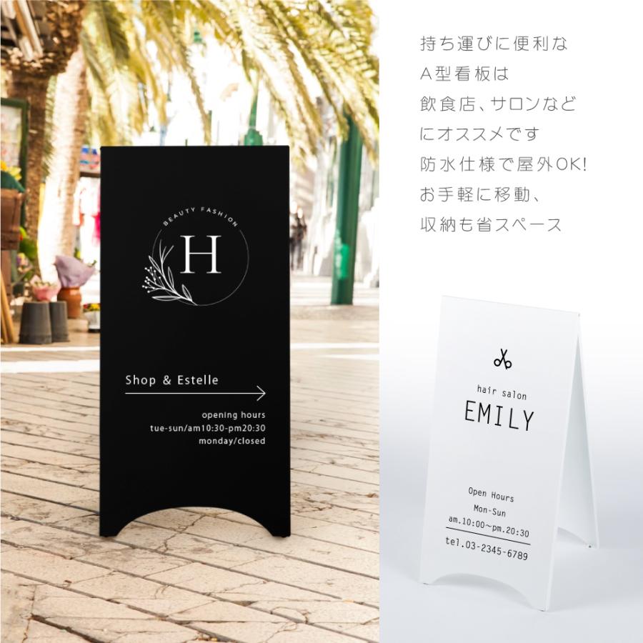 看板 店舗用【表示内容自由】スチール製 スタンドプレート 両面 H700mm
