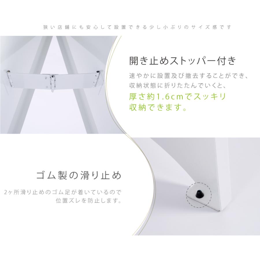 看板 店舗用【表示内容自由】スチール製 スタンドプレート 両面 H700mm