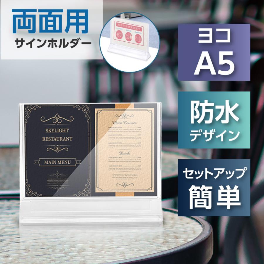 頂点デザイン アクリルスタンド カードスタンド 販促用品 店舗 セール