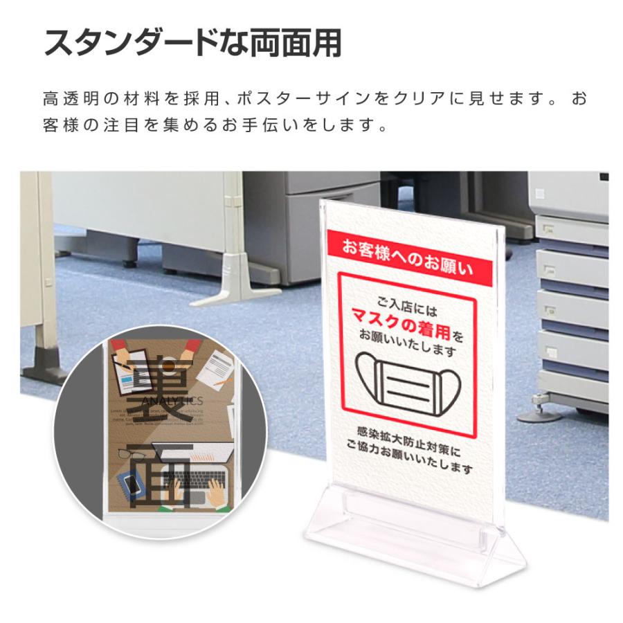 頂点デザイン アクリルスタンド カードスタンド 販促用品 店舗 セール