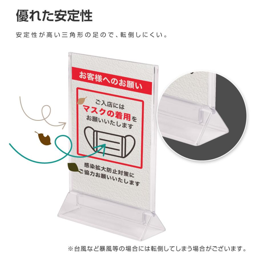 頂点デザイン アクリルスタンド カードスタンド 販促用品 店舗 セール