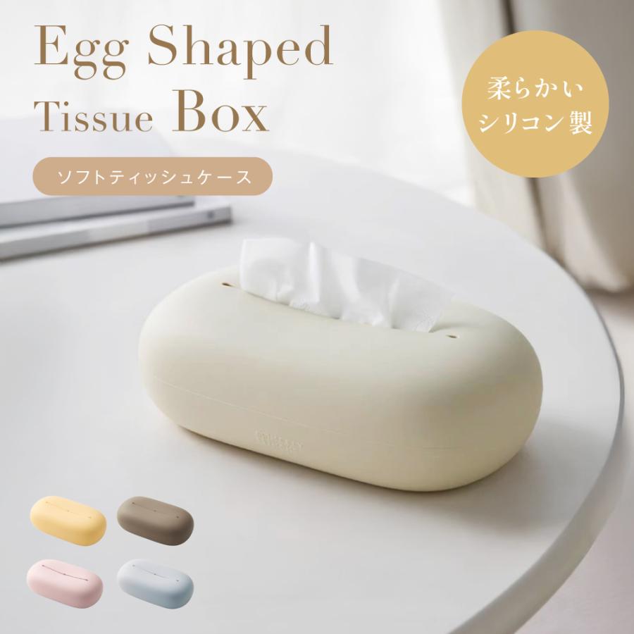 ティッシュケース おしゃれ ティッシュカバー ソフトパックティッシュ