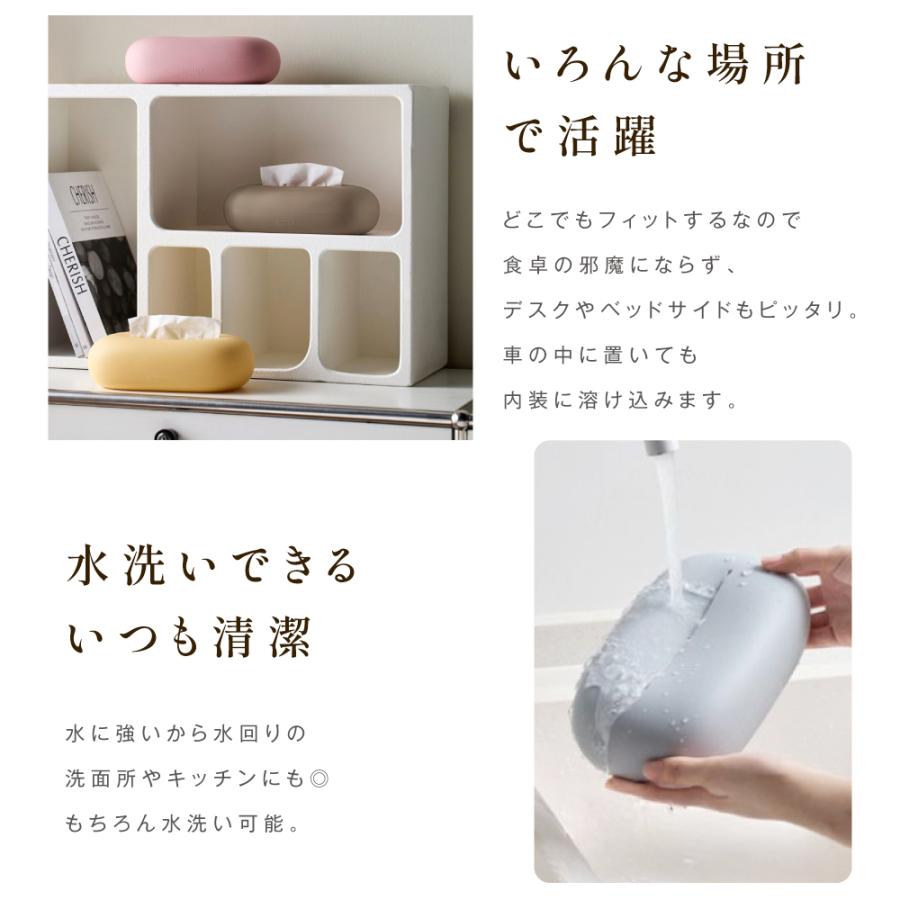 ティッシュケース おしゃれ ティッシュカバー ソフトパックティッシュ