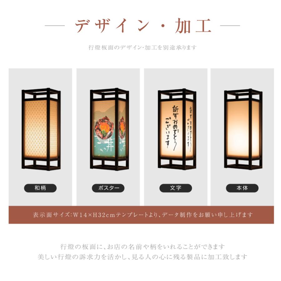 京行灯 LEDランプ式京行灯 4面看板 Mサイズ H450mm 屋内屋外用 店舗