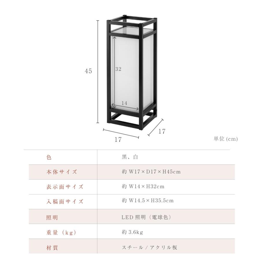 LEDランプ式京行灯 Mサイズ H450mm 屋外用 和風タイプ 行燈 あんどん 和風照明 和風看板 電飾スタンド看板 tks-ad01｜topkanban｜07