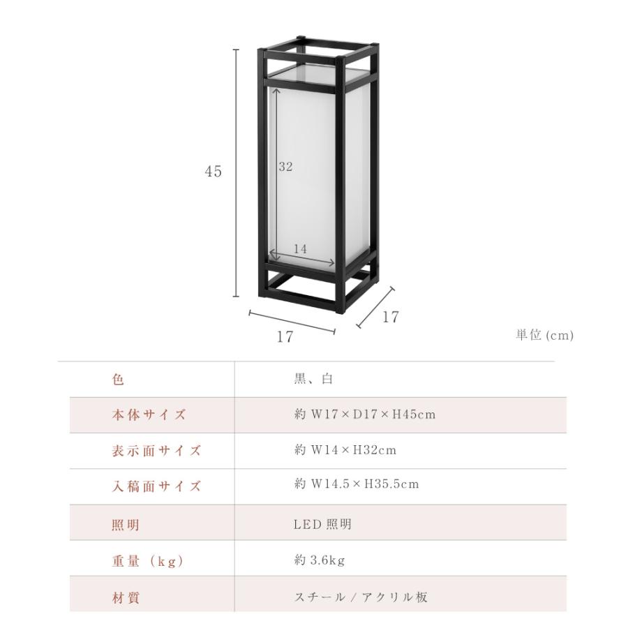 京行灯 LEDランプ式京行灯 4面看板 Mサイズ H450mm 屋内屋外用 店舗