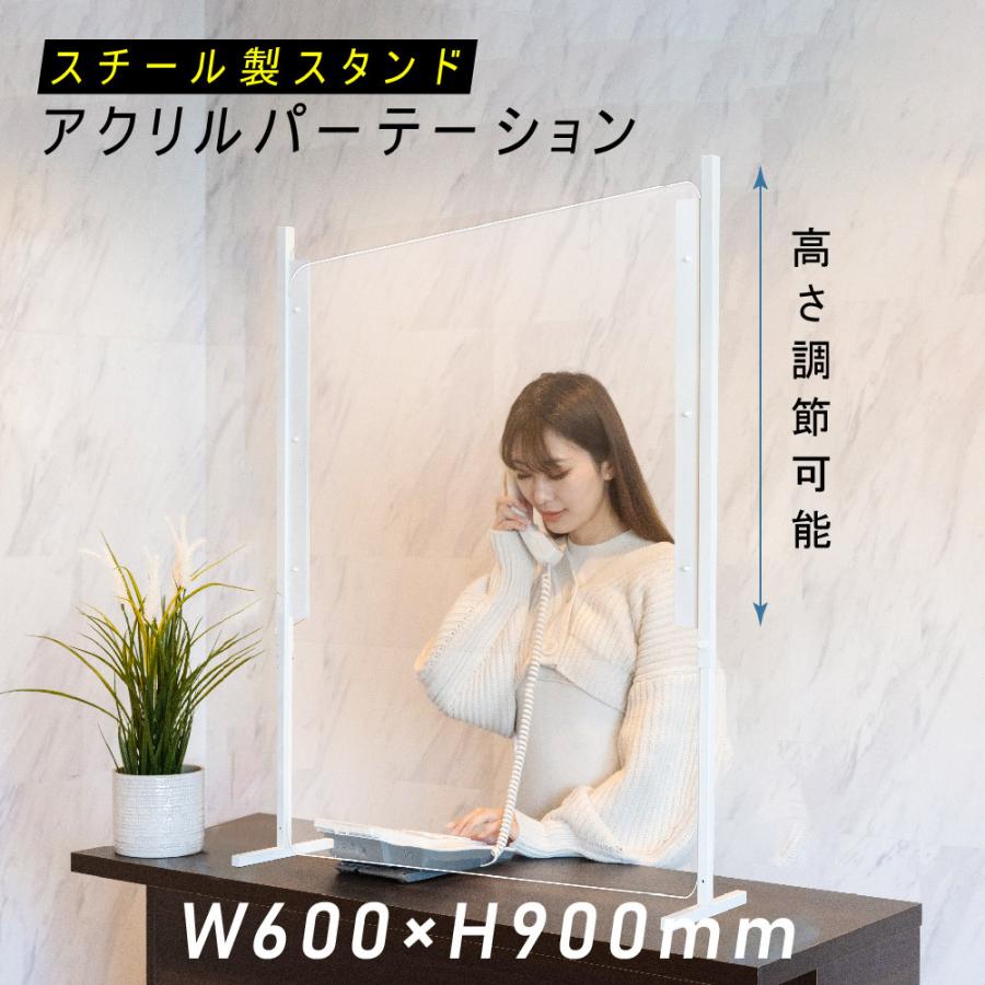 【新製品】昇降式卓上パーティション 日本製 透明 アクリルパーテーション 幅600×高さ900mm 高さ調整 スチール製  送料無料 tks-ajs-6090