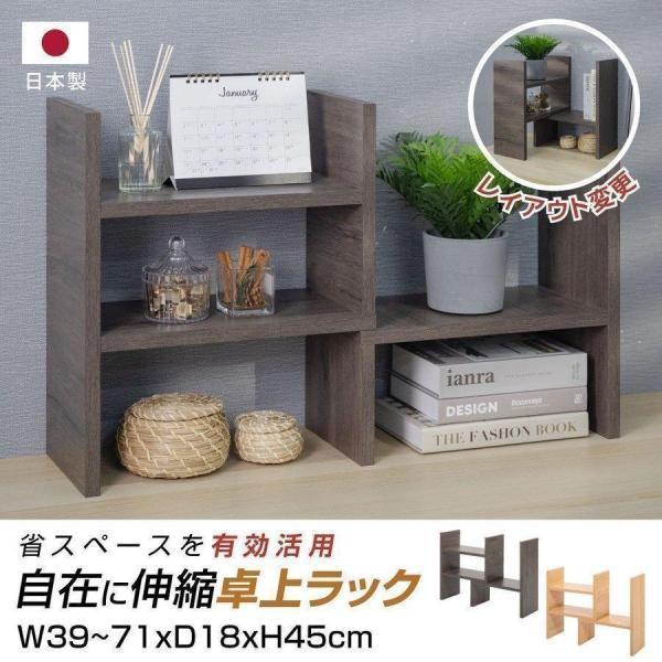 キッチン カウンター 伸縮式 収納キッチンラック 収納 棚 木製 2段 キッチン カウンター上収納 おしゃれ 卓上 省スペース あすつく Tks Ajstb46 Tks Ajstb46 トップ看板 通販 Yahoo ショッピング