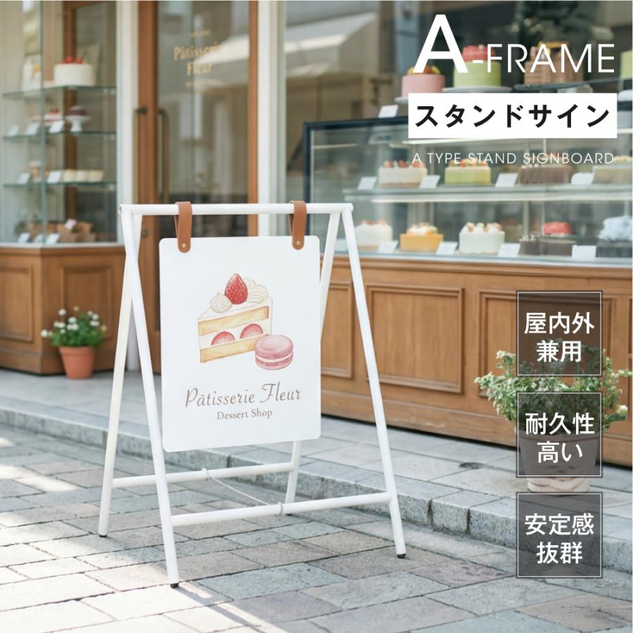 看板 ショップ サインスタンド 立て看板 掲示パネル スタンド看板 店舗