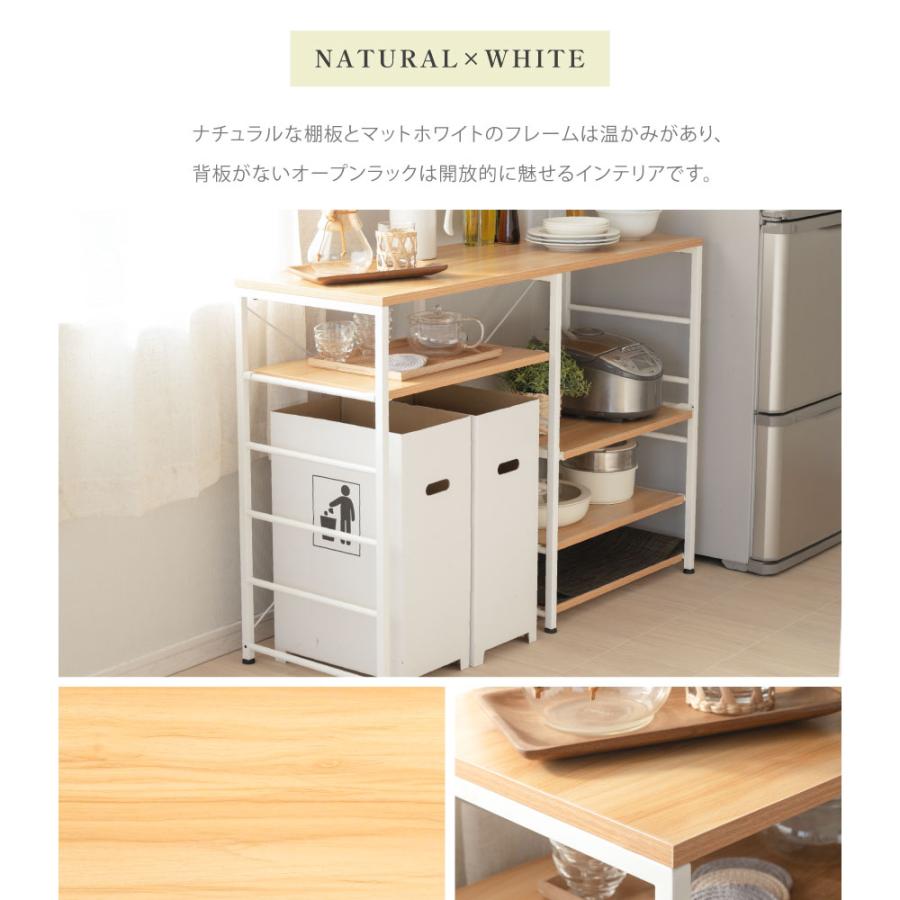 【値下げ】キッチン収納/レンジ台・ゴミ箱上ラック〈スライド棚付き〉 幅84cm スライド棚付きダストボックス上キッチンラック（レンジ台