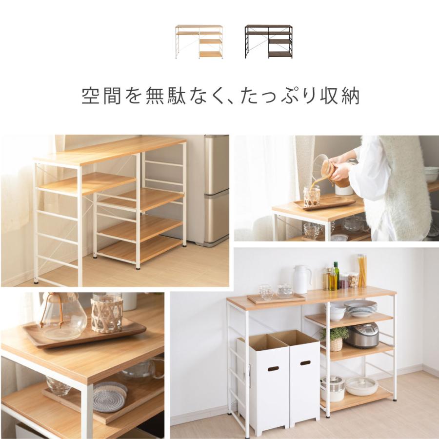 頂点デザイン キッチンカウンター キッチンラック レンジ台 幅