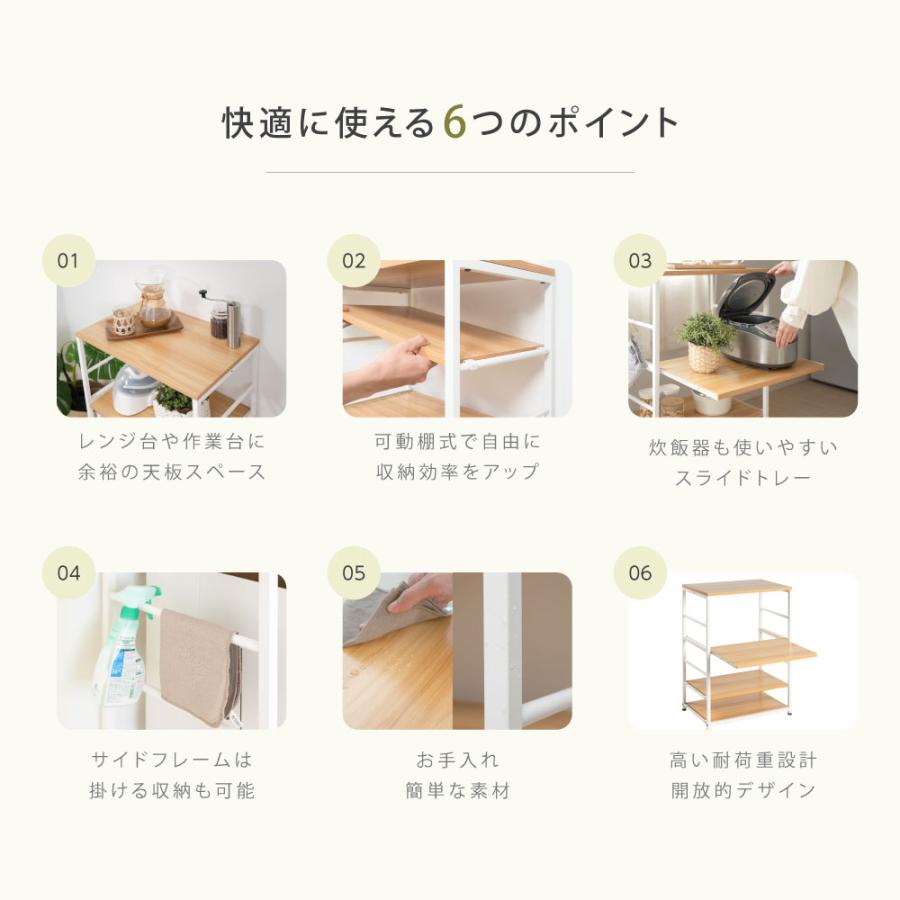 ☆美品☆シンプルデザイン レンジ台 60cm幅 Amazon｜タンスのゲン レンジラック 幅60cm 大型レンジ対応 高さ