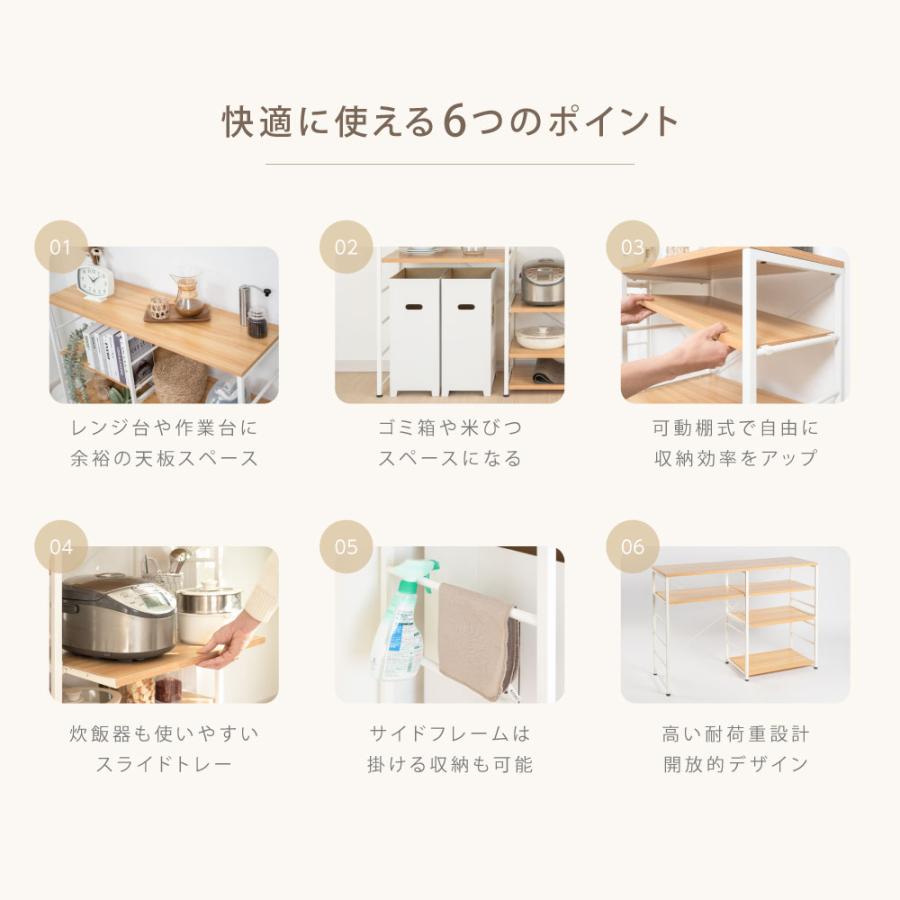 ☆美品☆シンプルデザイン レンジ台 60cm幅 タンスのゲン レンジ台 幅60 レンジラック スリム 大型レンジ