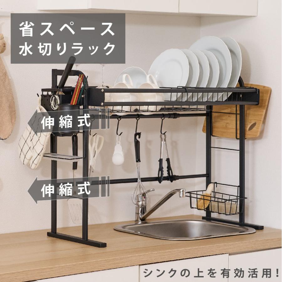 頂点デザイン 伸縮式水切りラック シンク上 食器水切りラック 頂点デザイン 伸縮式水切りラック シンク上 食器水切りラック