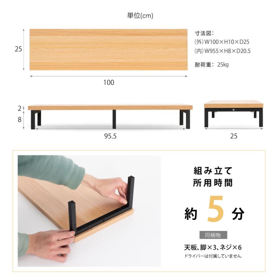 頂点デザイン モニター台 机上ラック D25xH10xW100cm モニタースタンド