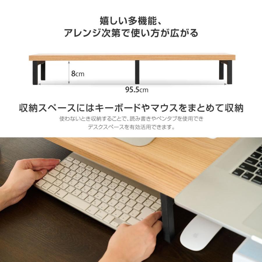 頂点デザイン モニター台 机上ラック D25xH10xW100cm モニタースタンド