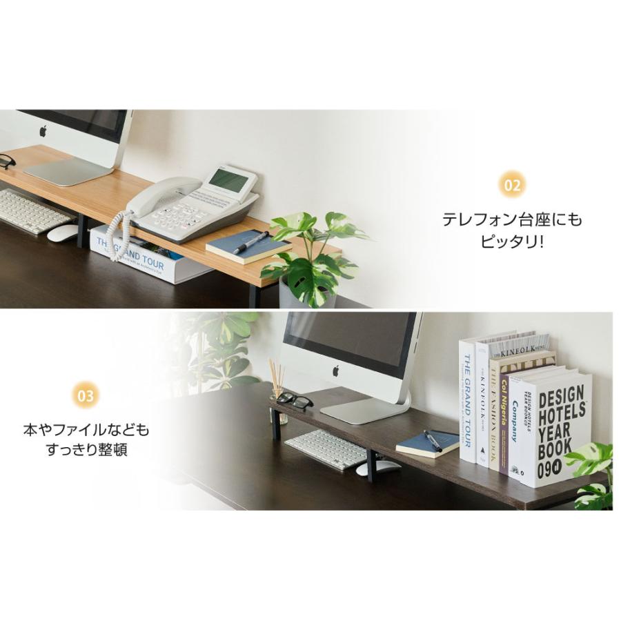 頂点デザイン モニター台 机上ラック D25xH10xW100cm モニタースタンド
