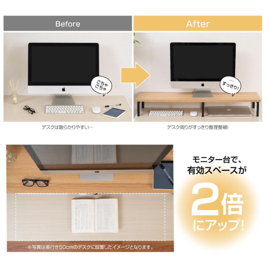 頂点デザイン モニター台 机上ラック D25xH14xW100cm モニタースタンド