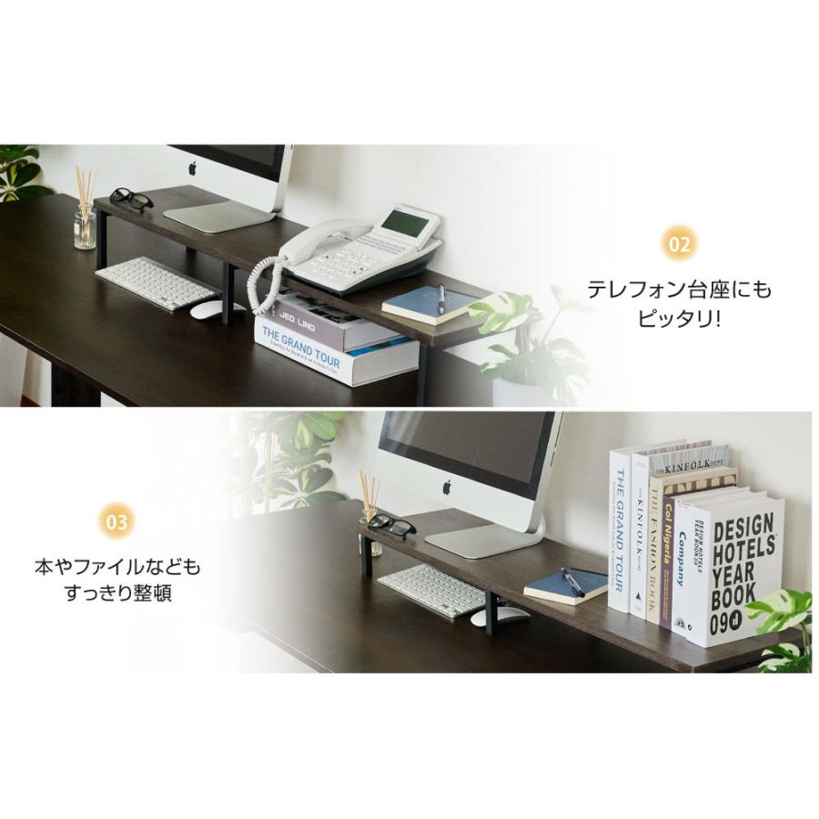 頂点デザイン モニター台 机上ラック D25xH14xW100cm モニタースタンド