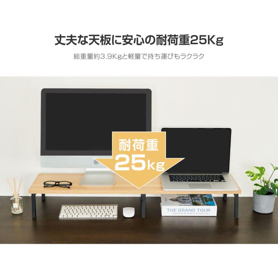 頂点デザイン モニター台 机上ラック D25xH14xW100cm モニタースタンド