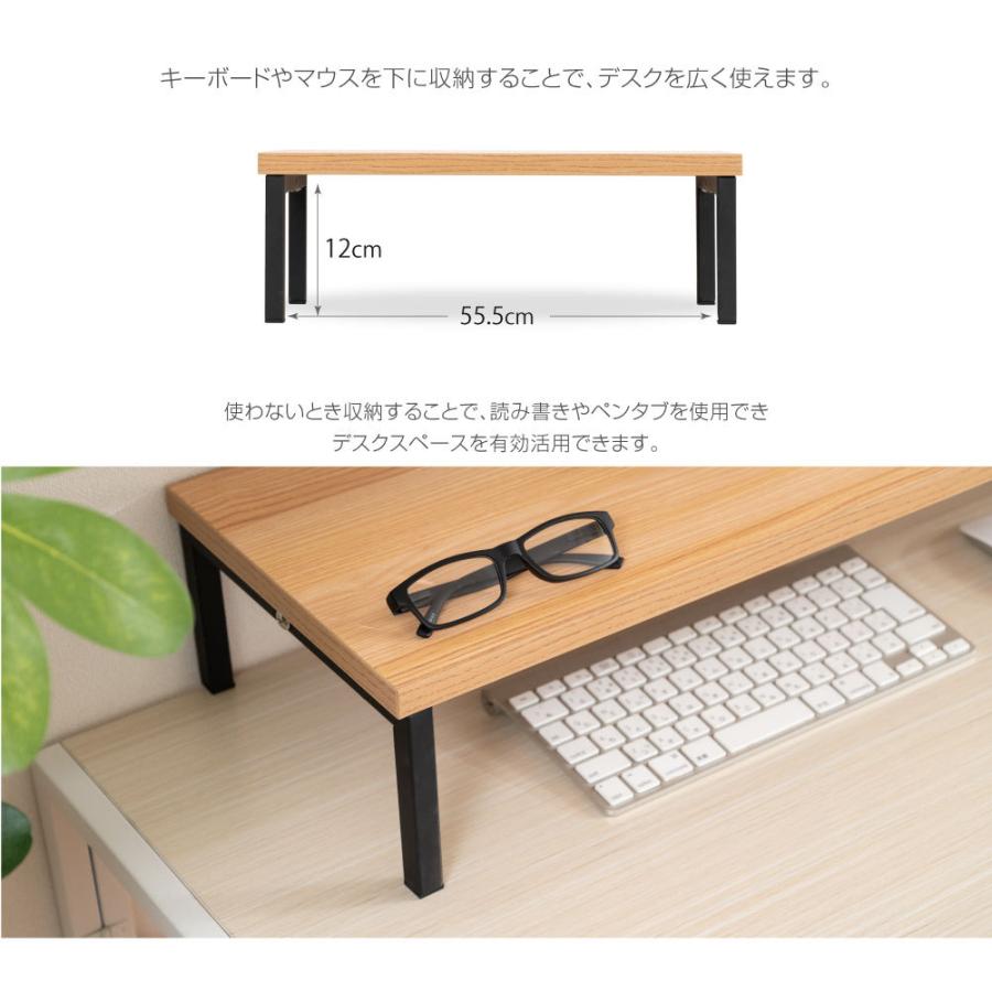 頂点デザイン モニター台 机上ラック D25xH14xW60cm モニタースタンド
