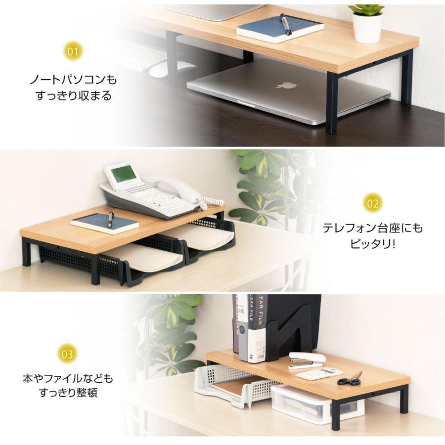 ダーツスタンド 木製 収納棚付き、上部モニター設置台付き 頂点デザイン モニター台 机上ラック D25xH14xW60cm モニタースタンド