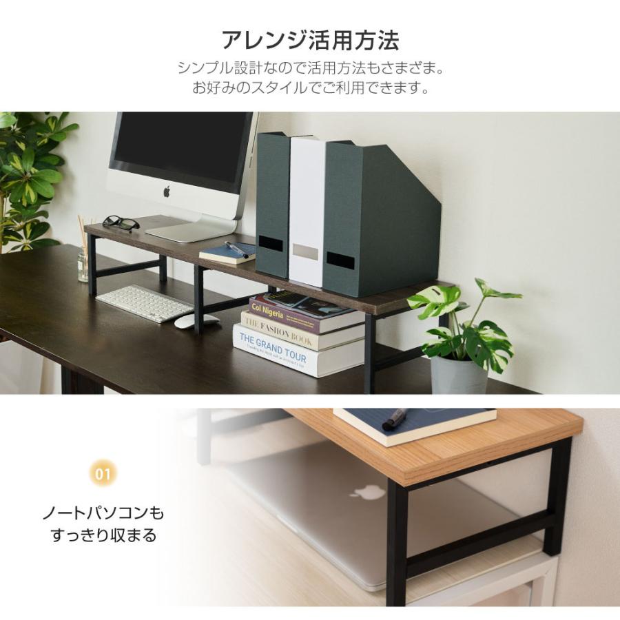 頂点デザイン 日本製 モニター台 机上ラック D25xH18xW100cm モニター