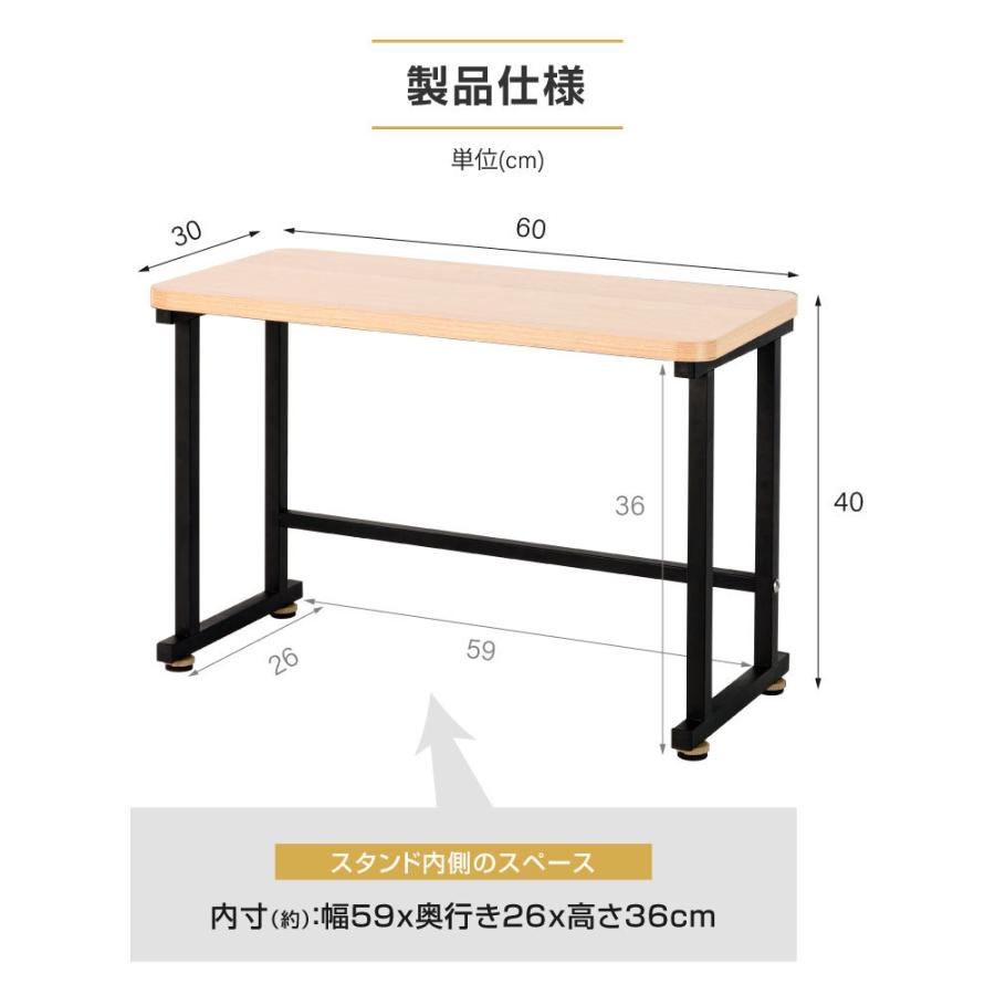 頂点デザイン モニタースタンド 卓上ラック 高さ40cm モニター台