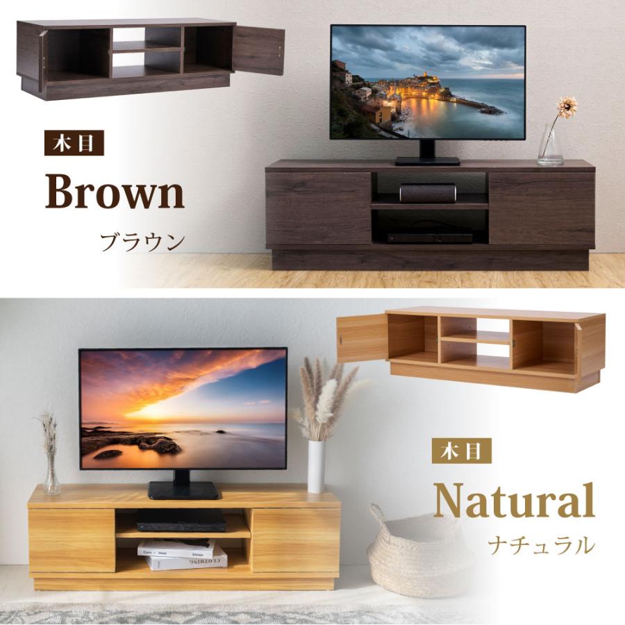木目調　テレビ台 DORIS テレビ台 ローボード 幅120 おしゃれ テレビボード TV