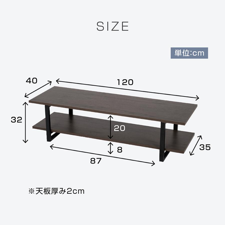 テレビ台 ローボード 日本製 幅120cm テレビボード おしゃれ 32型 45型 50型 対応 スチール ブラウン板 テレビラック TV台 TVボード TV台 TVラックtks-trbt-120｜topkanban｜08