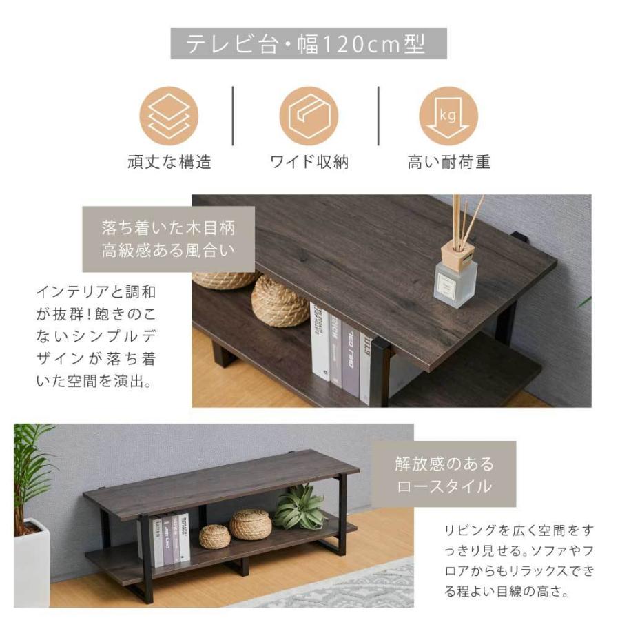 日本製 テレビ台 ローボード おしゃれ コーナー 北欧風2色 幅150cm テレビボード テレビラック 木製テレビラック TVボード リビングボード tks-trbt-p-150