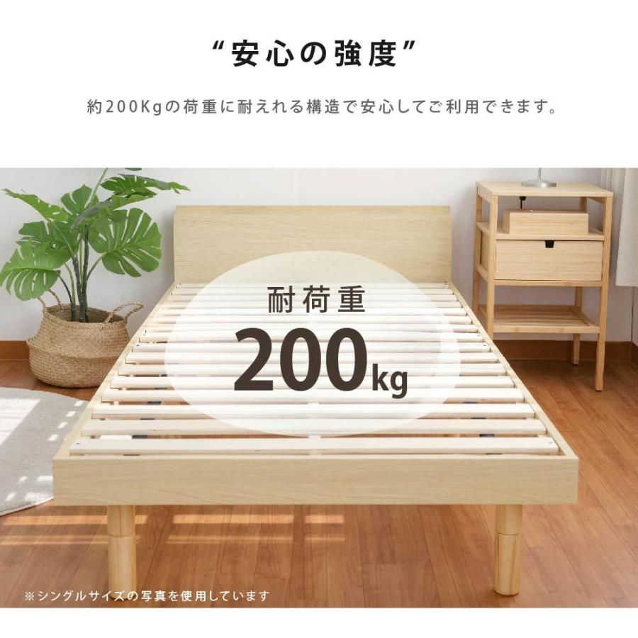 頂点デザイン ベッド ダブル すのこベッド コンセント付 頑丈 すのこ 木製 天然木フレーム 高さ3段階 脚 スノコベッド 棚 収納 ダブル ...