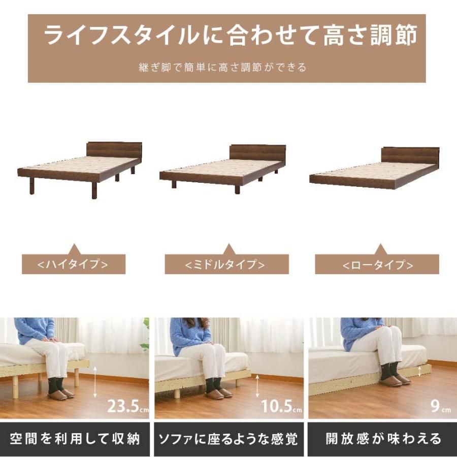 頂点デザイン ベッド ダブル すのこベッド コンセント付 頑丈 すのこ 木製 天然木フレーム 高さ3段階 脚 スノコベッド 棚 収納 ダブル ...