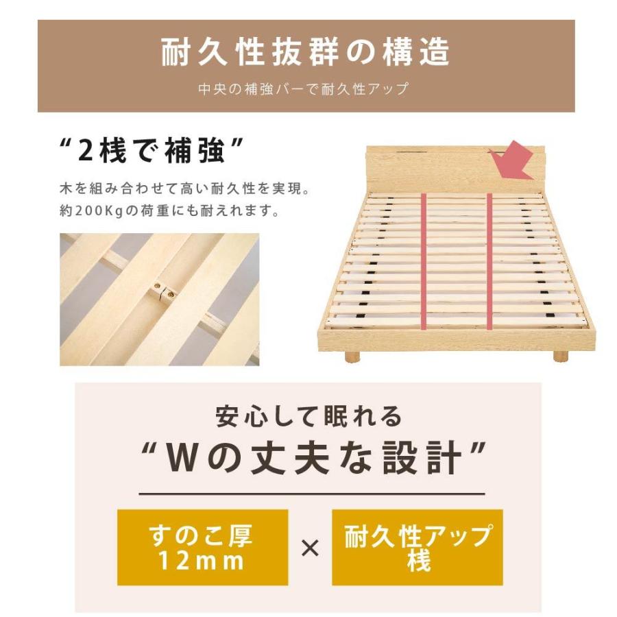 頂点デザイン ベッド ダブル すのこベッド コンセント付 頑丈 すのこ 木製 天然木フレーム 高さ3段階 脚 スノコベッド 棚 収納 ダブル ...
