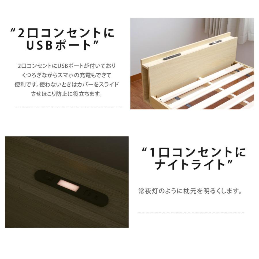 頂点デザイン ベッド シングル すのこベッド コンセント付 頑丈 すのこ 木製 天然木フレーム 高さ3段階 脚 スノコベッド 棚 収納 ...