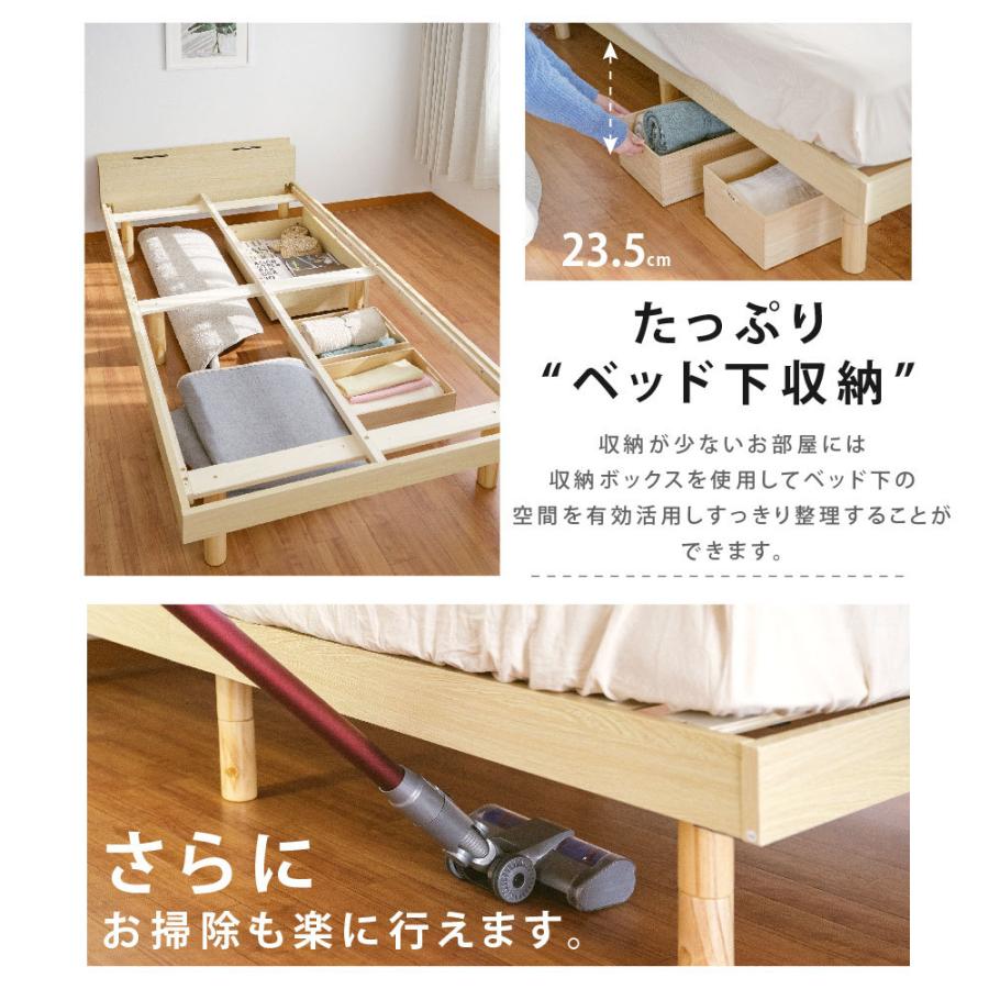 頂点デザイン ベッド シングル すのこベッド コンセント付 頑丈 すのこ