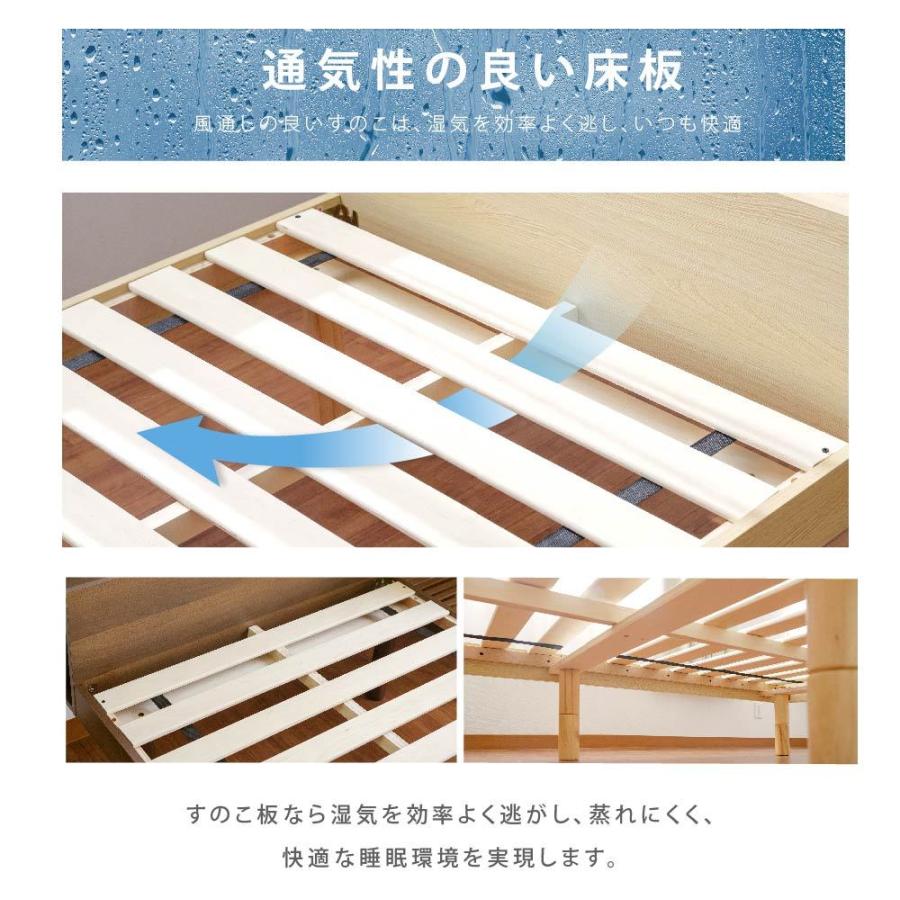 頂点デザイン ベッド セミダブル すのこベッド コンセント付 頑丈 すのこ 木製 天然木フレーム 高さ3段階 脚 スノコベッド 棚 収納 セミ ...