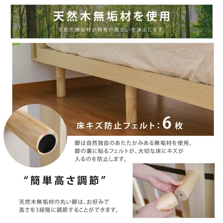頂点デザイン ベッド セミダブル すのこベッド コンセント付 頑丈 すのこ 木製 天然木フレーム 高さ3段階 脚 スノコベッド 棚 収納 セミ ...