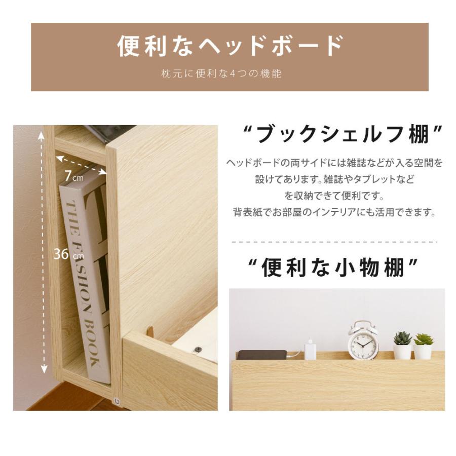 頂点デザイン ベッド セミダブル すのこベッド コンセント付 頑丈 すのこ 木製 天然木フレーム 高さ3段階 脚 スノコベッド 棚 収納 セミ ...
