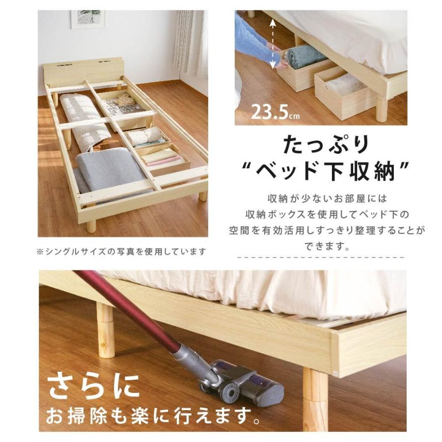 頂点デザイン ベッド セミダブル すのこベッド コンセント付 頑丈 すのこ 木製 天然木フレーム 高さ3段階 脚 スノコベッド 棚 収納 セミ ...