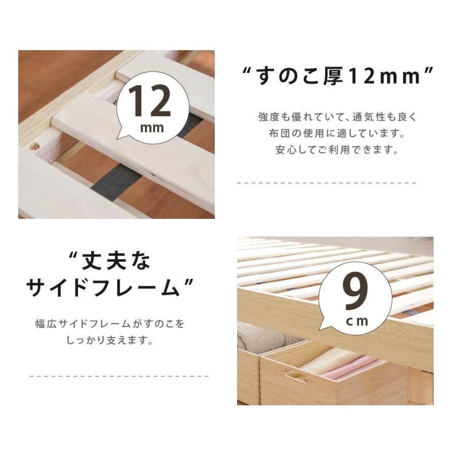 頂点デザイン ベッド セミダブル すのこベッド コンセント付 頑丈 すのこ 木製 天然木フレーム 高さ3段階 脚 スノコベッド 棚 収納 セミ ...