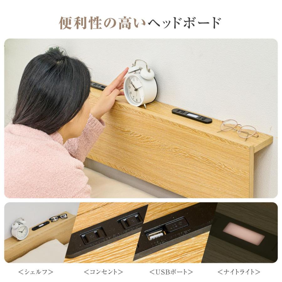 頂点デザイン ベッド ダブル すのこベッド コンセント付 頑丈 すのこ 木製 天然木フレーム 高さ3段階 脚 スノコベッド 棚 収納 ダブル ...