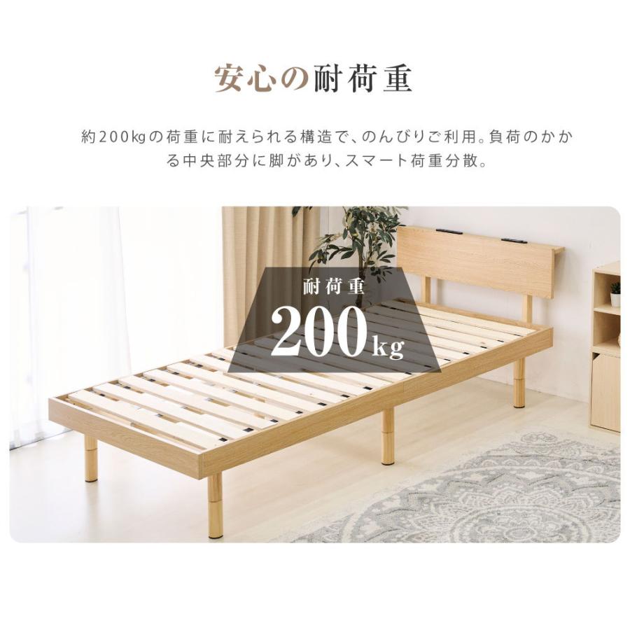 頂点デザイン ベッド ダブル すのこベッド コンセント付 頑丈 すのこ 木製 天然木フレーム 高さ3段階 脚 スノコベッド 棚 収納 ダブル ...