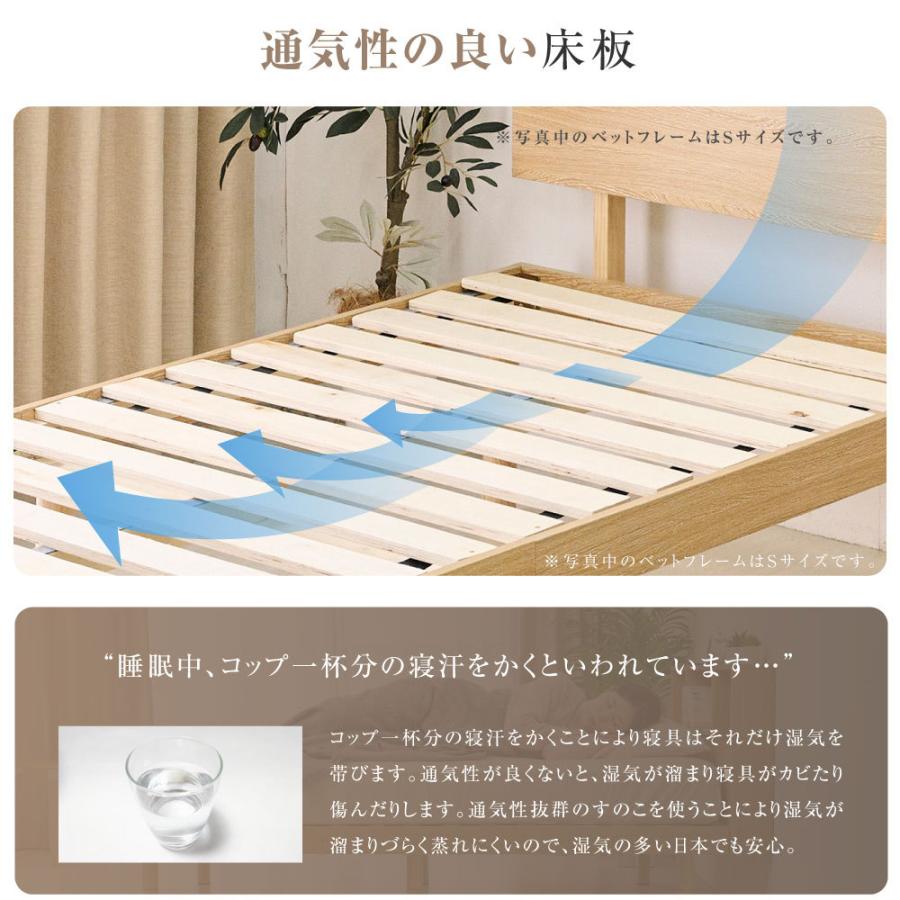 頂点デザイン ベッド ダブル すのこベッド コンセント付 頑丈 すのこ 木製 天然木フレーム 高さ3段階 脚 スノコベッド 棚 収納 ダブル ...