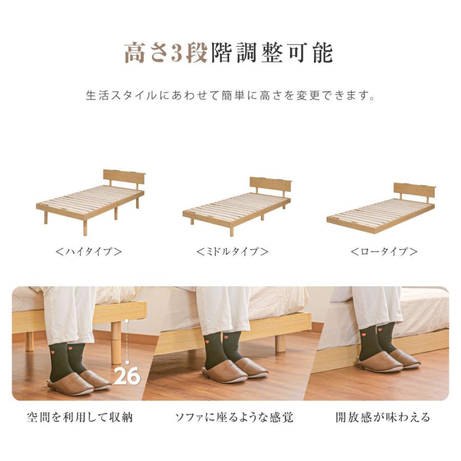 頂点デザイン ベッド ダブル すのこベッド コンセント付 頑丈 すのこ 木製 天然木フレーム 高さ3段階 脚 スノコベッド 棚 収納 ダブル ...