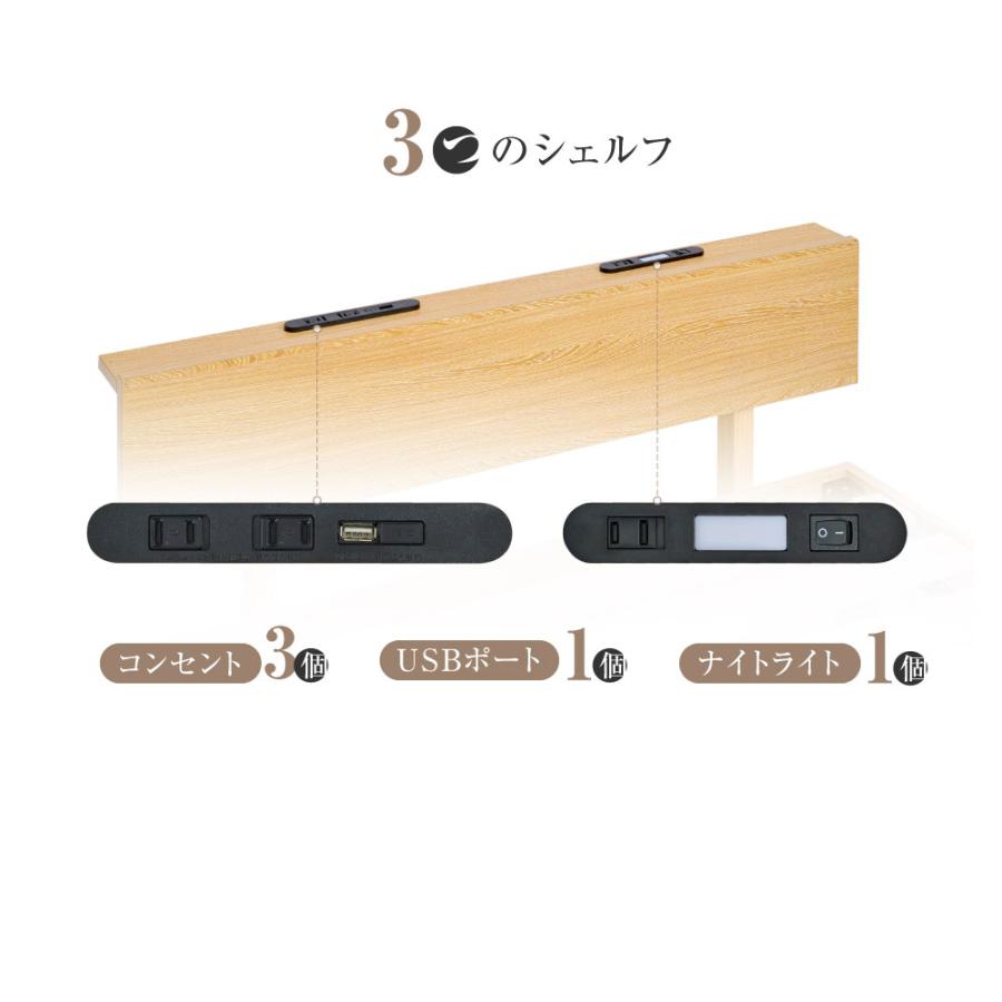 頂点デザイン ベッド すのこベッド シングル ベッドフレーム コンセント付 頑丈 安い すのこ 天然木製フレーム 高さ3段階 脚 スノコベッド ...