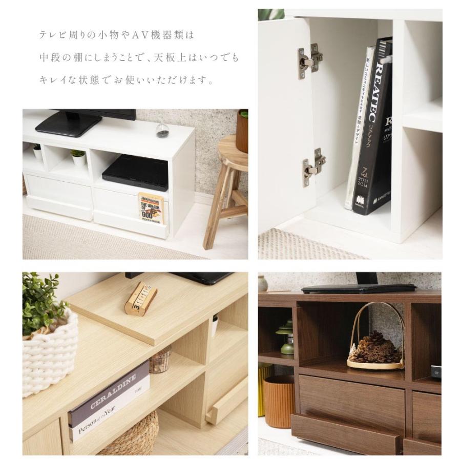 テレビ台　テレビボード　モダン　棚　木目調 日本製］収納力の高い木目調モダンテレビ台（テレビ台/テレビ