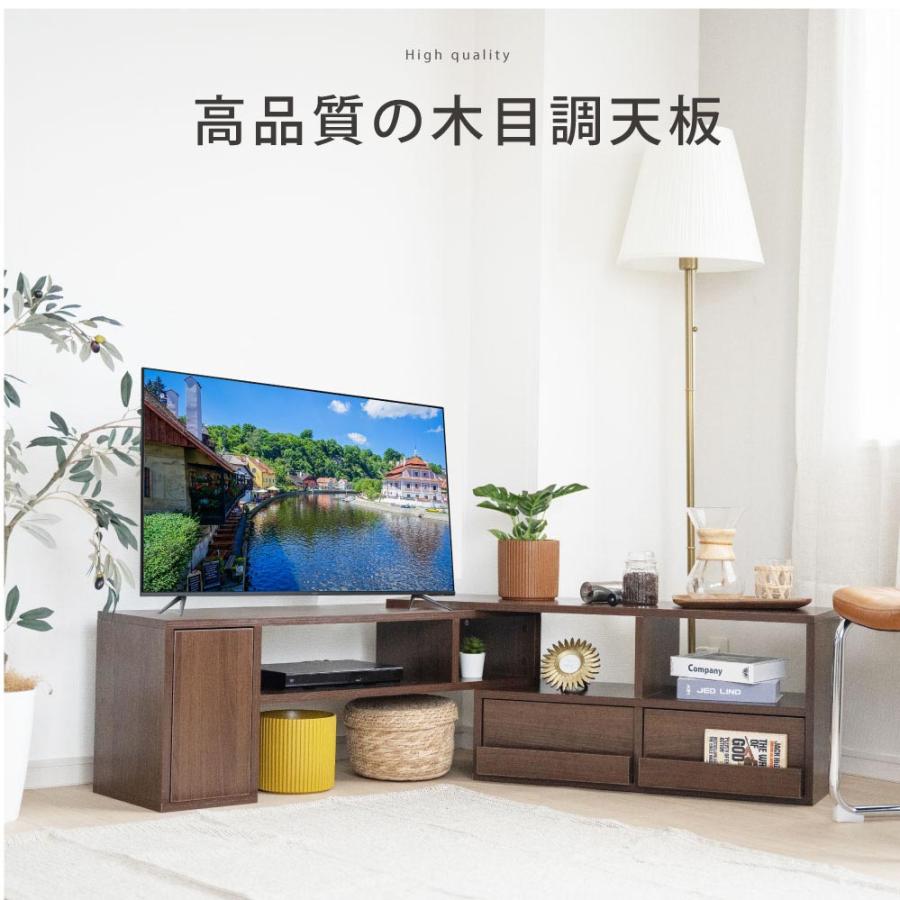 テレビ台 ローボード tv台 テレビラック 伸縮 テレビボード