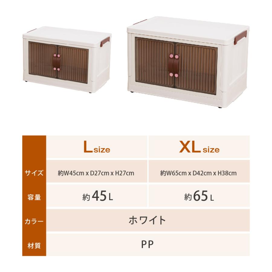 収納ボックス 折畳み キャスター付き 両開き 収納ケース 大容量 押入れ収納 半透明扉付き 組立簡単 45L/65L 積み重ね 衣装 フタ付き 整理棚 tks-yy177｜topkanban｜11