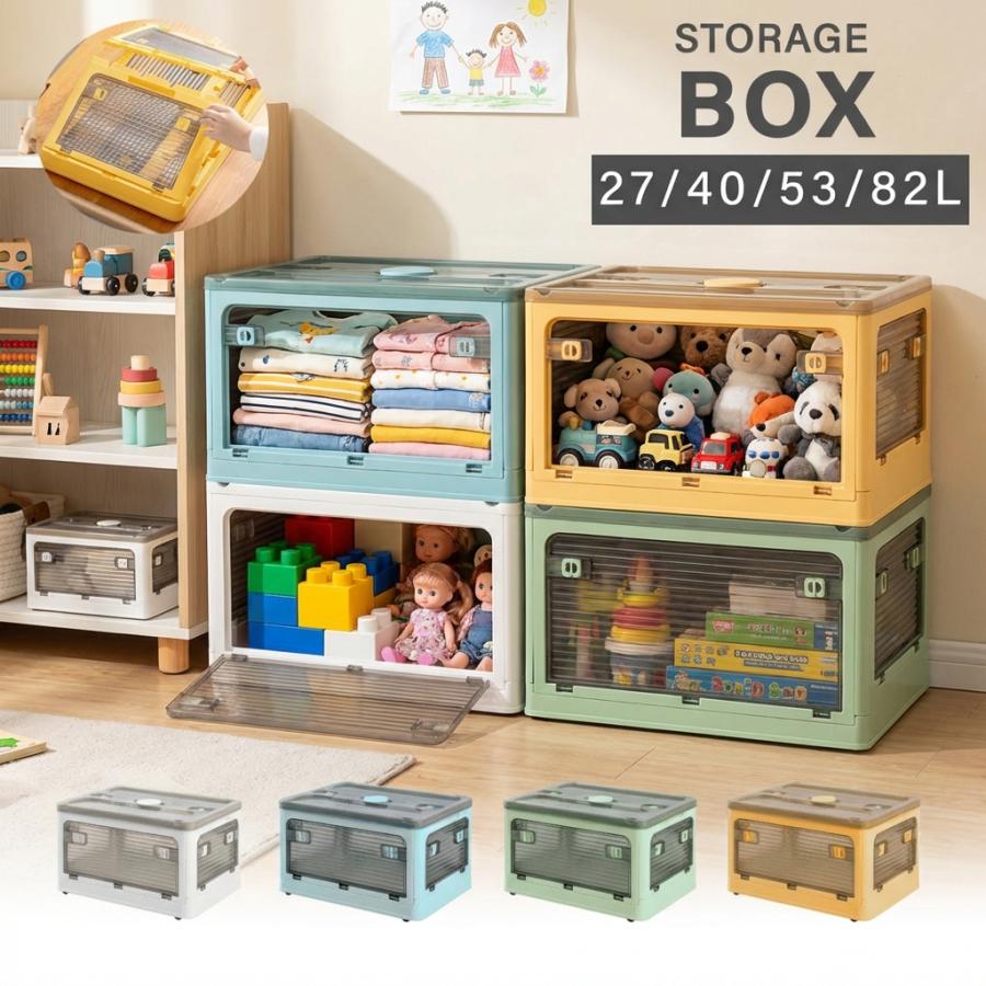 収納ボックス 折りたたみ 5面開閉 フタ付き 収納ケース 大容量 SNS話題